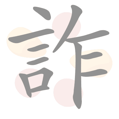  n/a 