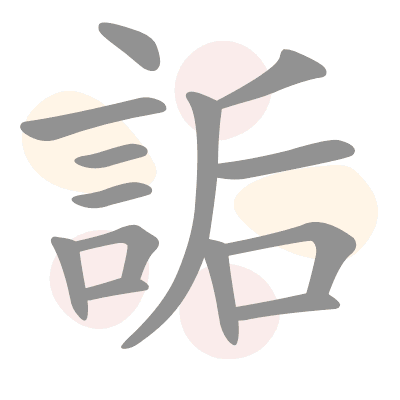  n/a 