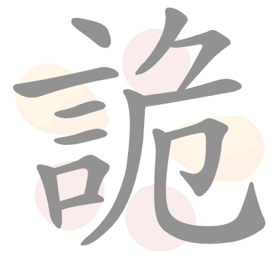  n/a 