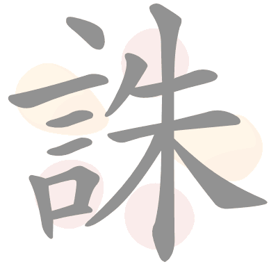  n/a 