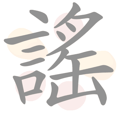  n/a 