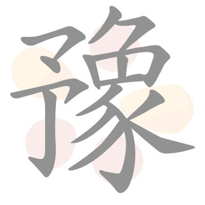  n/a 