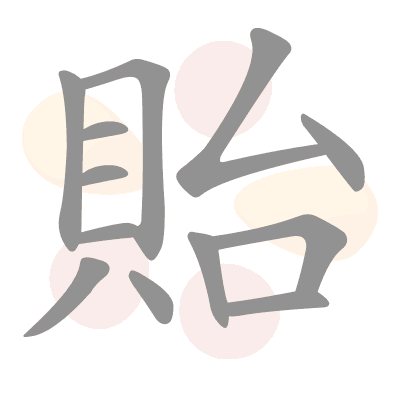  n/a 