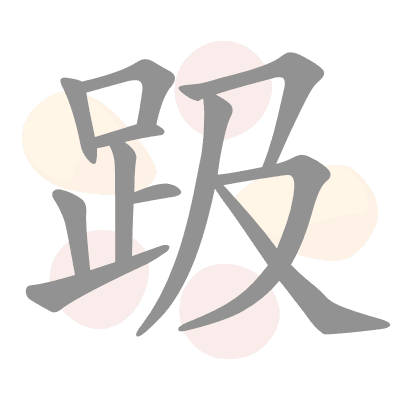  n/a 
