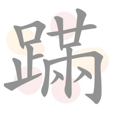 n/a