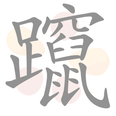 n/a