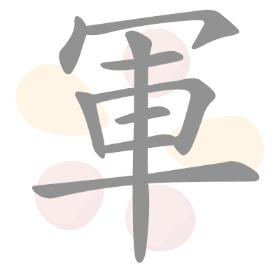  n/a 