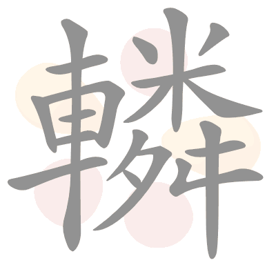 n/a