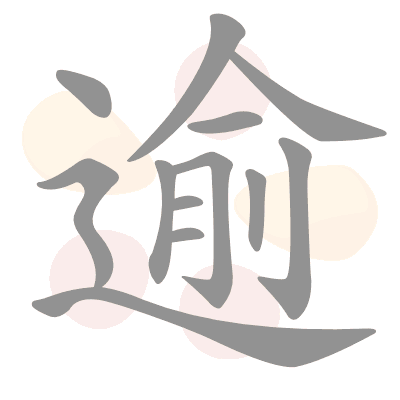  n/a 