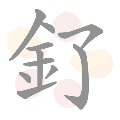  n/a 