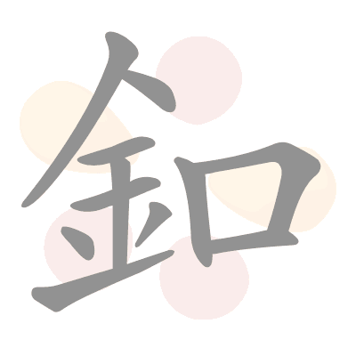  n/a 