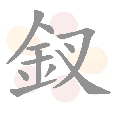  n/a 