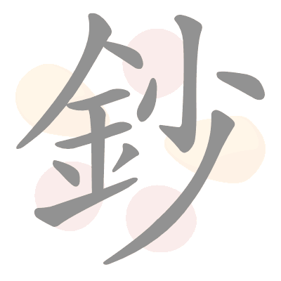  n/a 