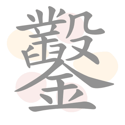  n/a 