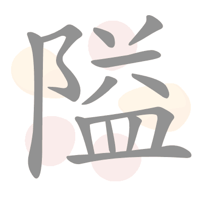  n/a 