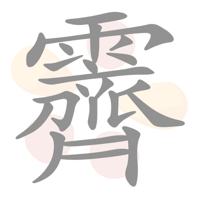  n/a 
