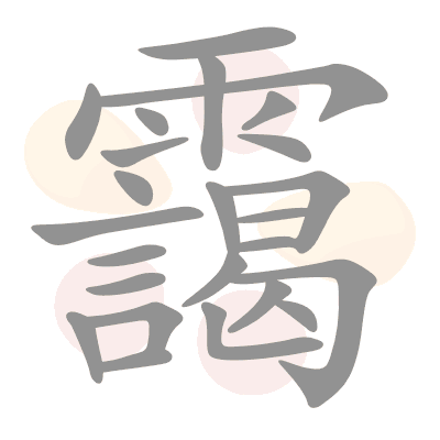 n/a