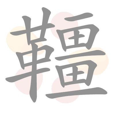 n/a