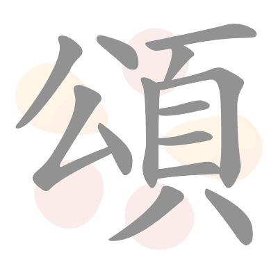  n/a 
