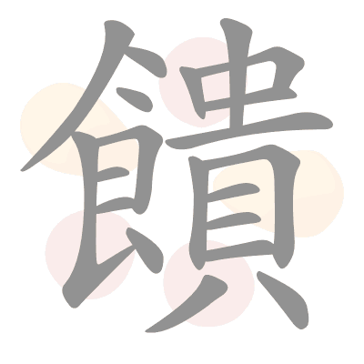  n/a 