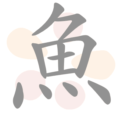  n/a 