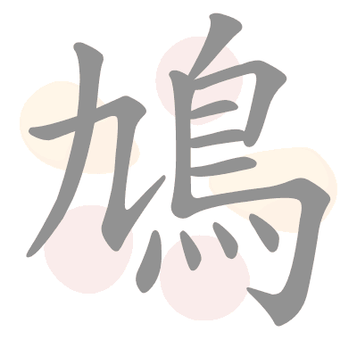 n/a
