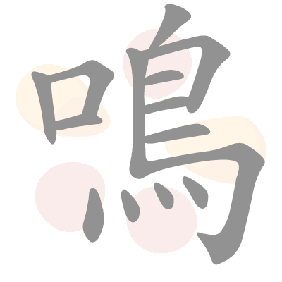  n/a 