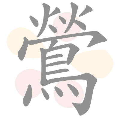  n/a 