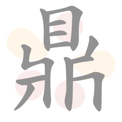  n/a 