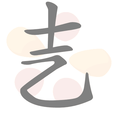  n/a 