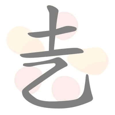  n/a 