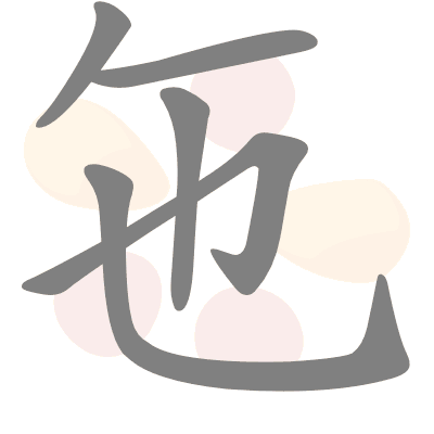  n/a 