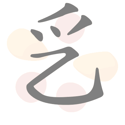  n/a 
