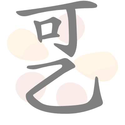  n/a 