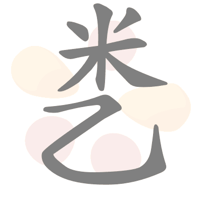  n/a 