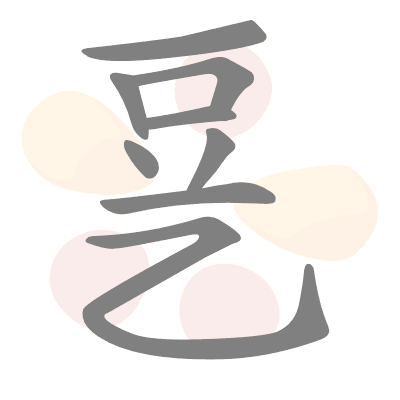  n/a 