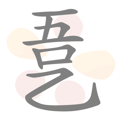  n/a 