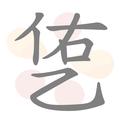  n/a 