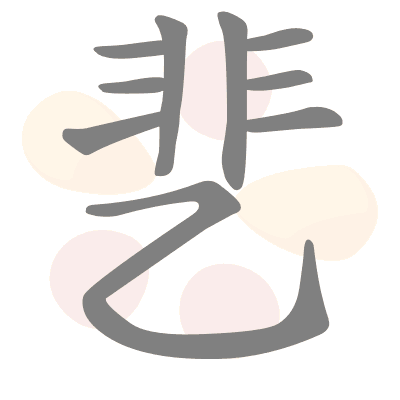  n/a 