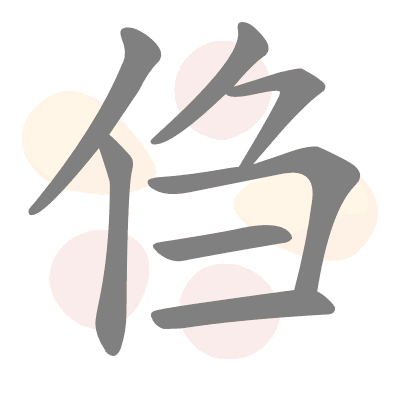  n/a 