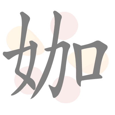  n/a 