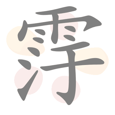  n/a 