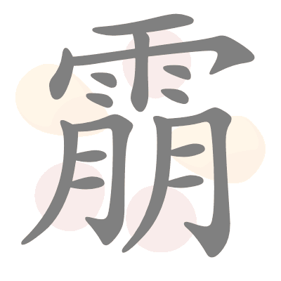  n/a 