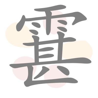  n/a 