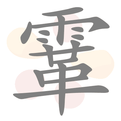  n/a 