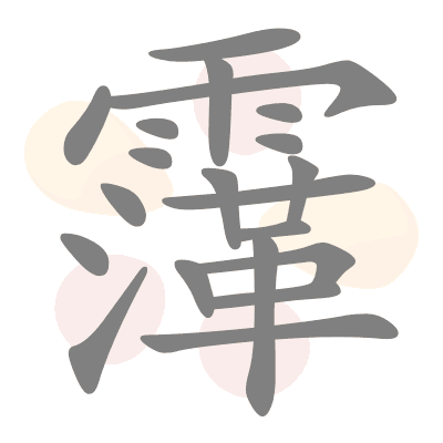  n/a 