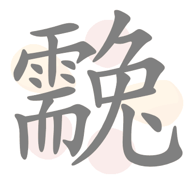  n/a 