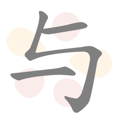  n/a 