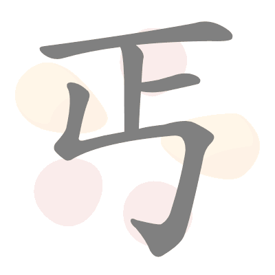  n/a 