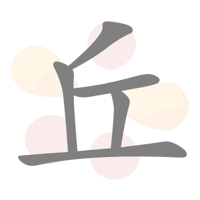 n/a 